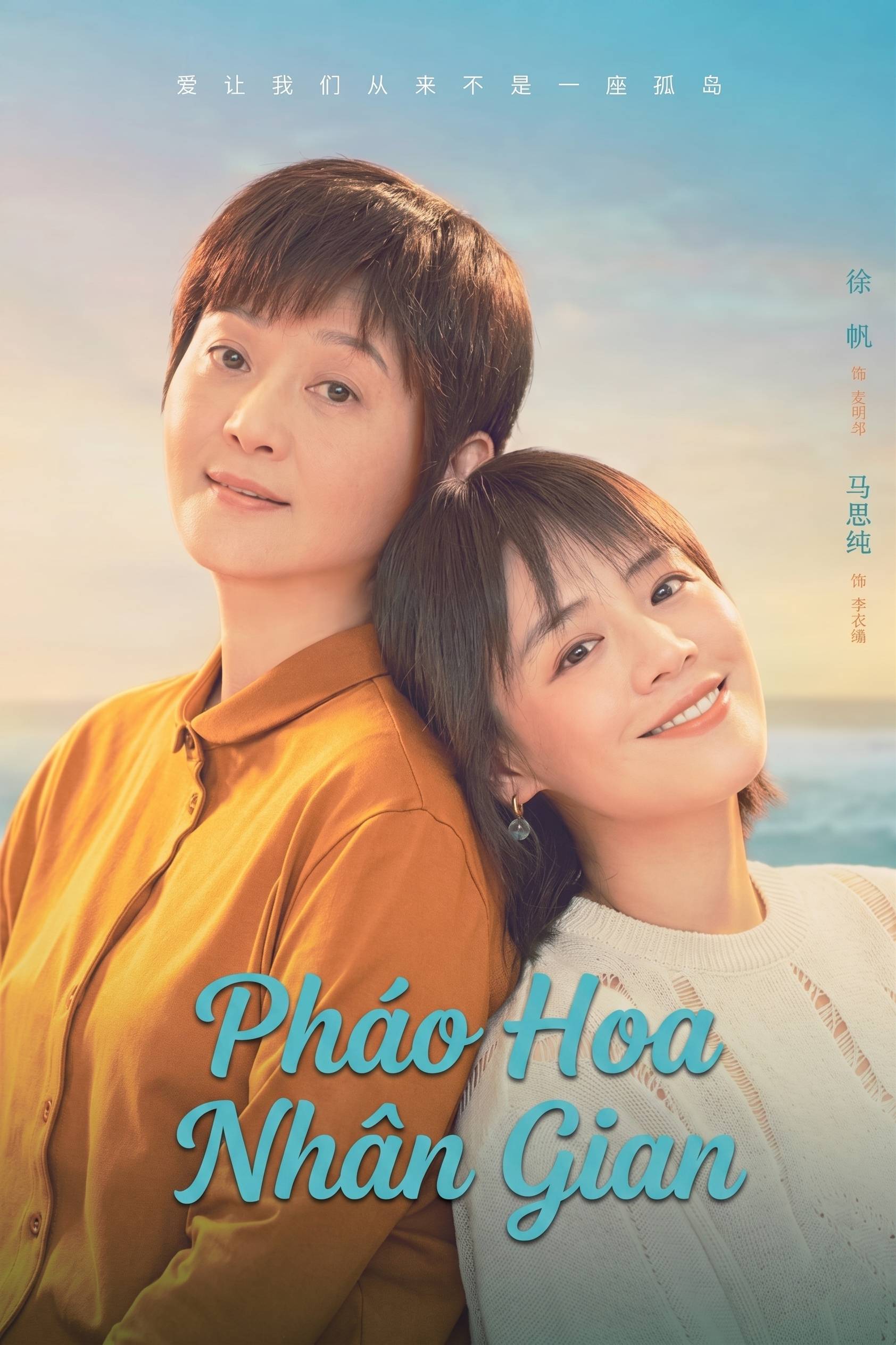Pháo Hoa Nhân Gian Islands-2024
