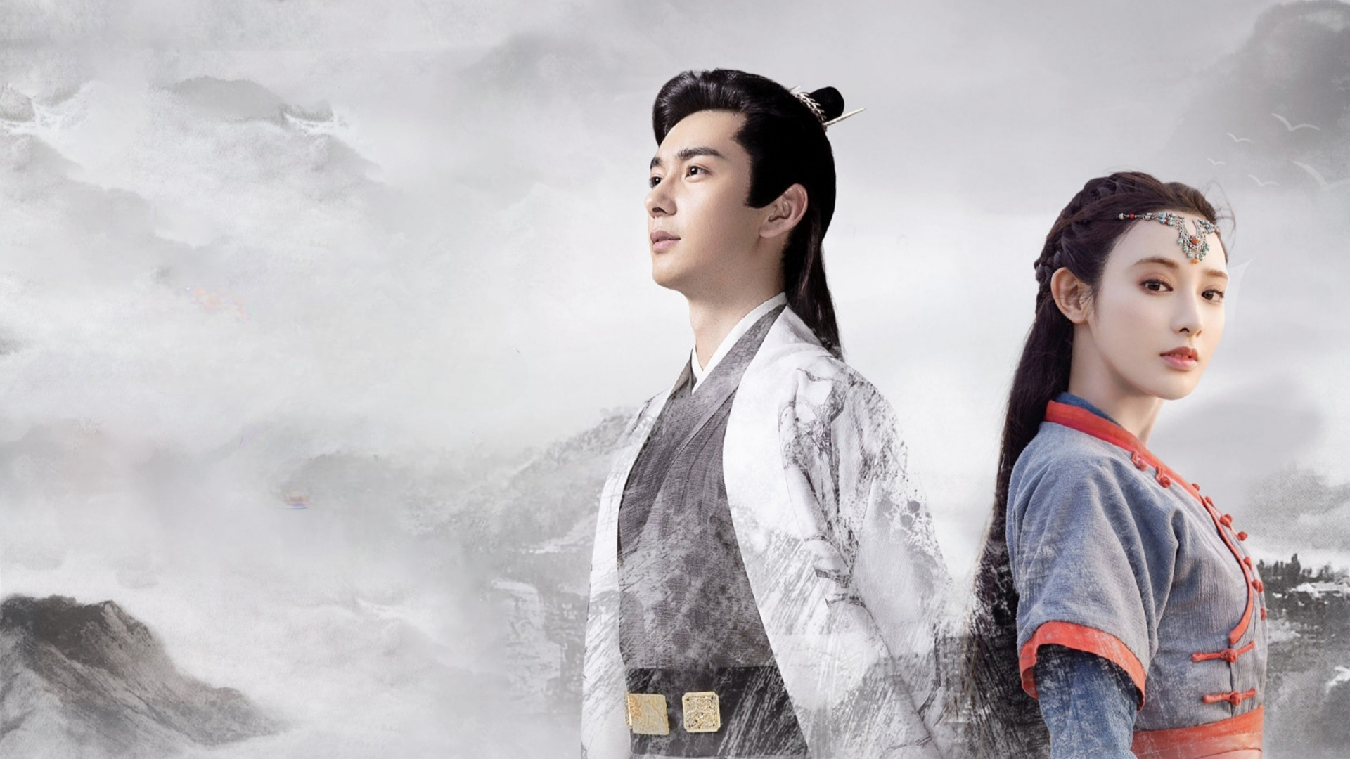 Đông Cung - Good Bye My Princess