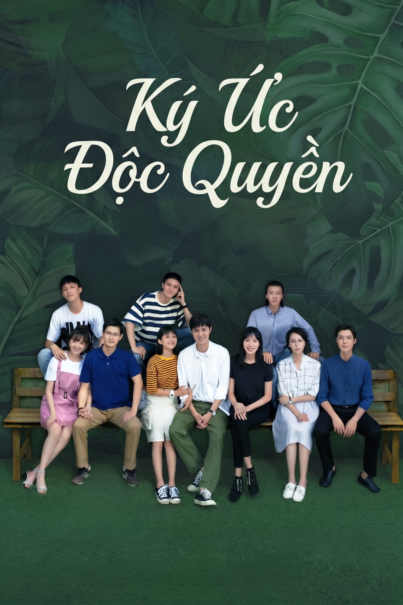 Ký Ức Độc Quyền Somewhere Only We Know