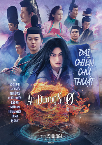 Âm Dương Sư 0: Khởi Nguồn -  (2024)