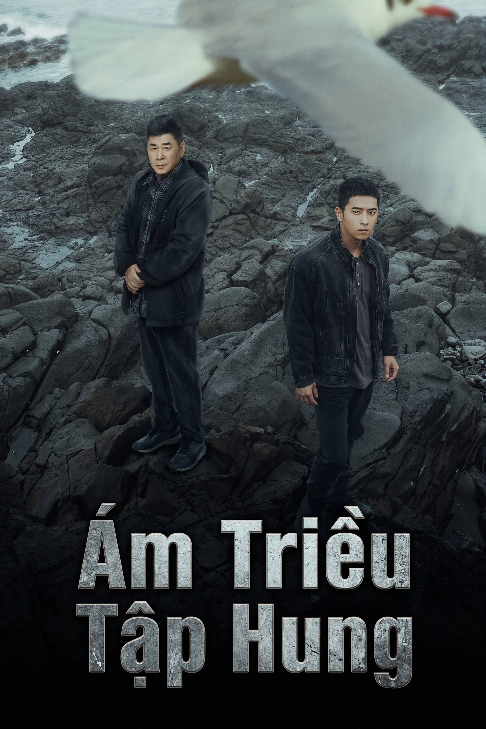 Ám Triều Tập Hung Beneath The Undertow
