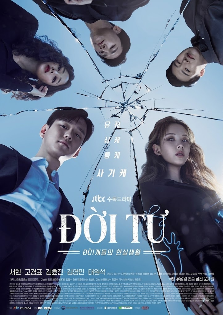 Đời tư Private Lives