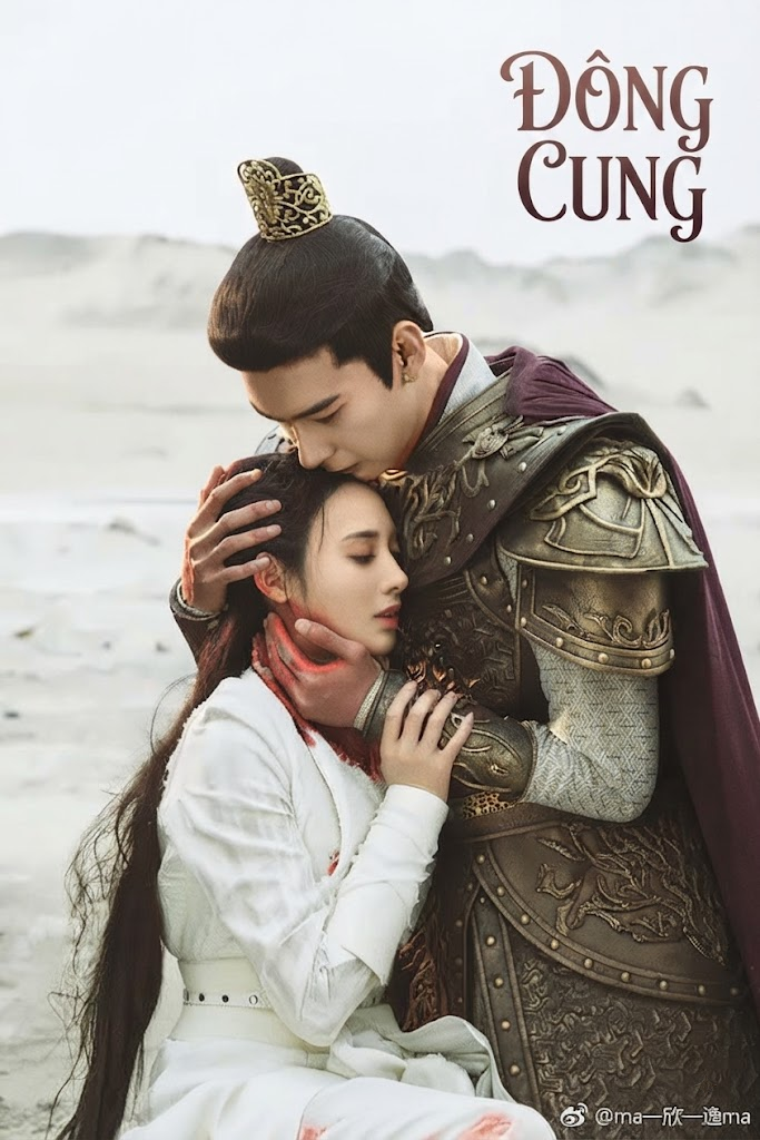 Đông Cung Good Bye My Princess