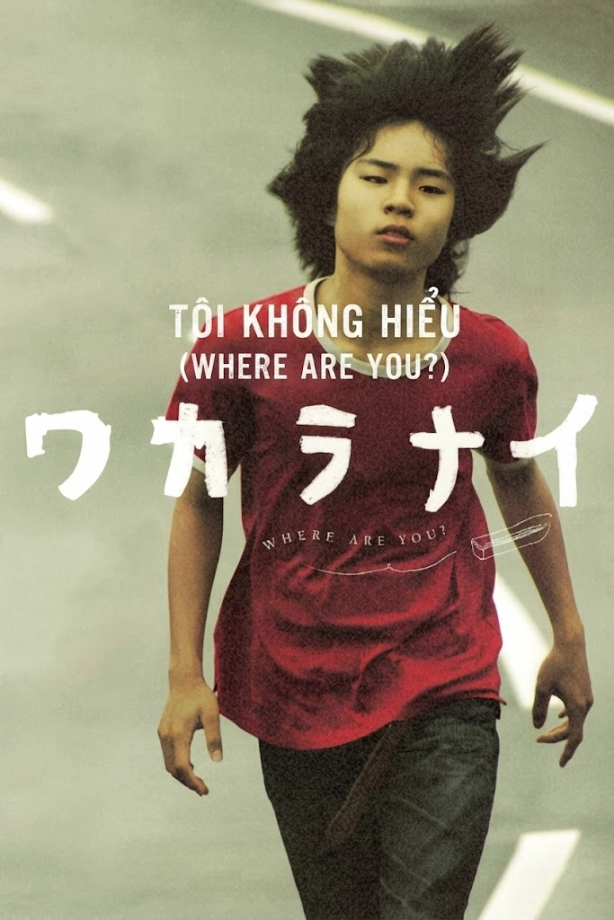 Tôi Không Hiểu - () Tôi Không Hiểu - ()