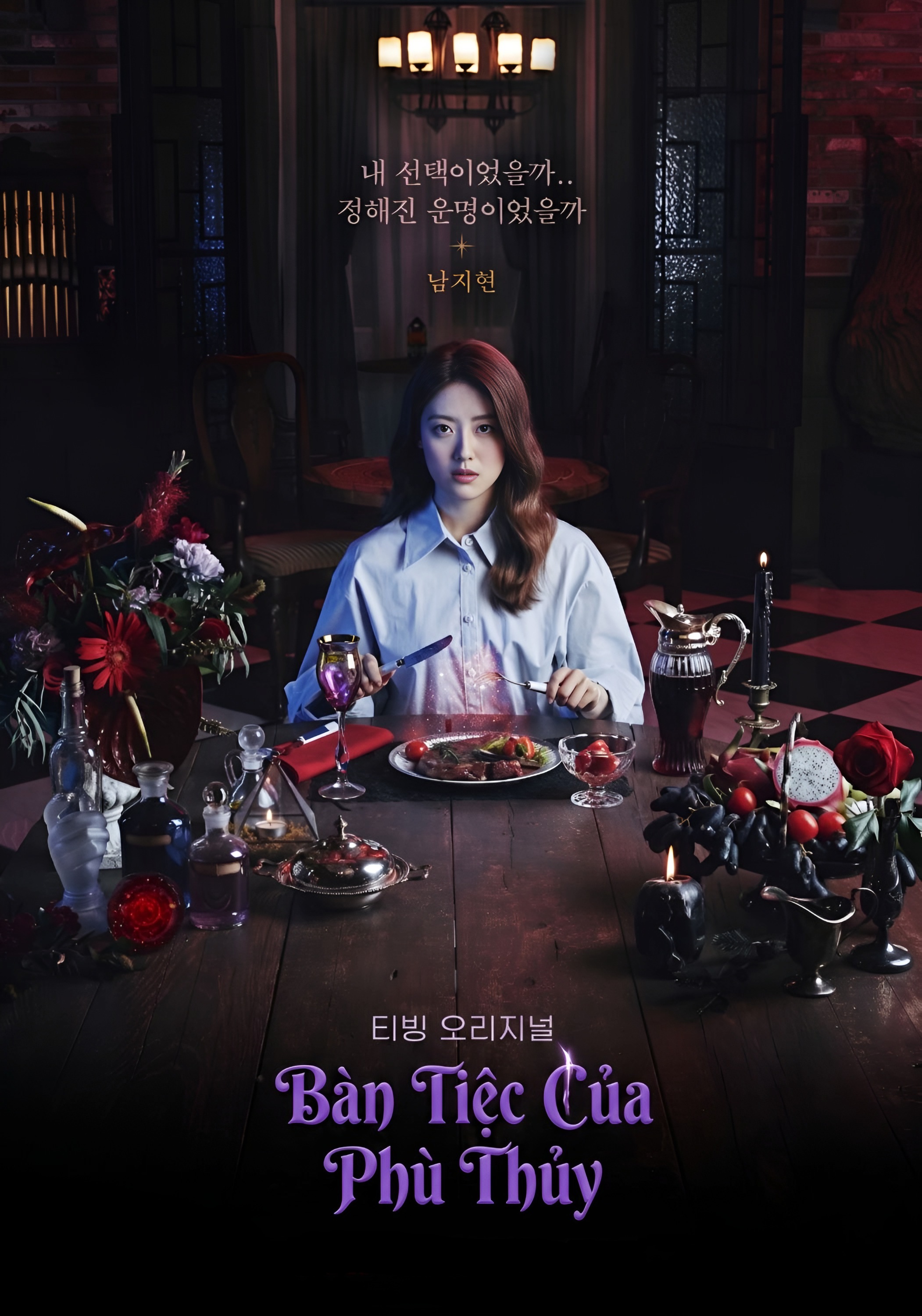 Bàn Tiệc Của Phù Thủy The Witch's Diner