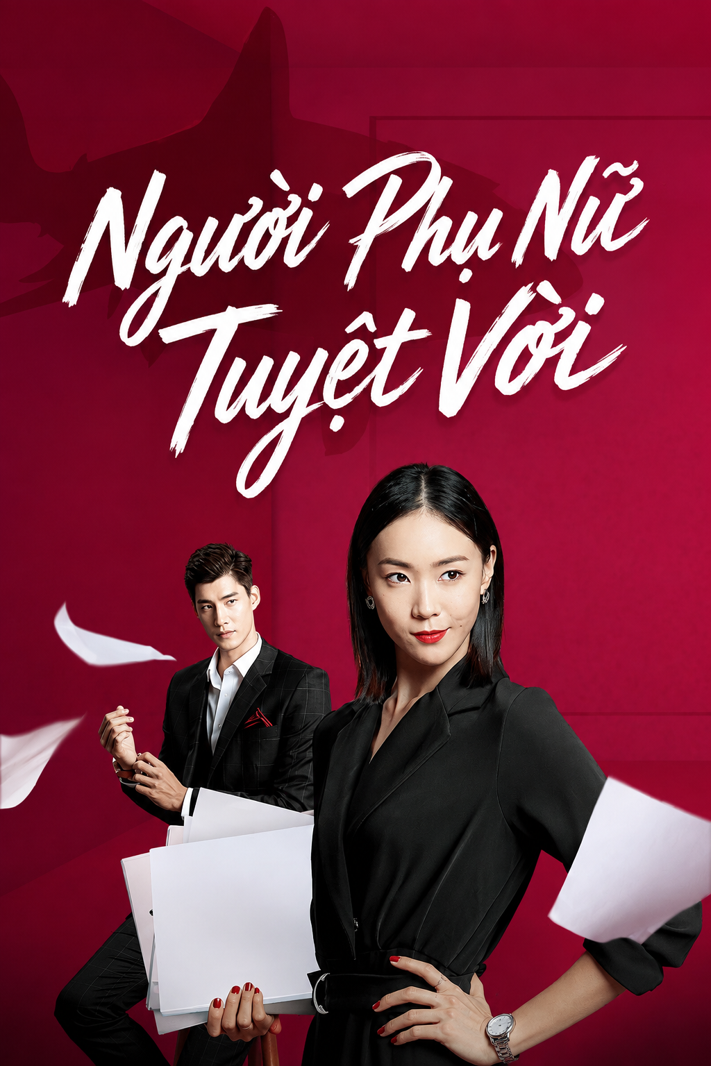 Người Phụ Nữ Tuyệt Vời The Wonder Woman