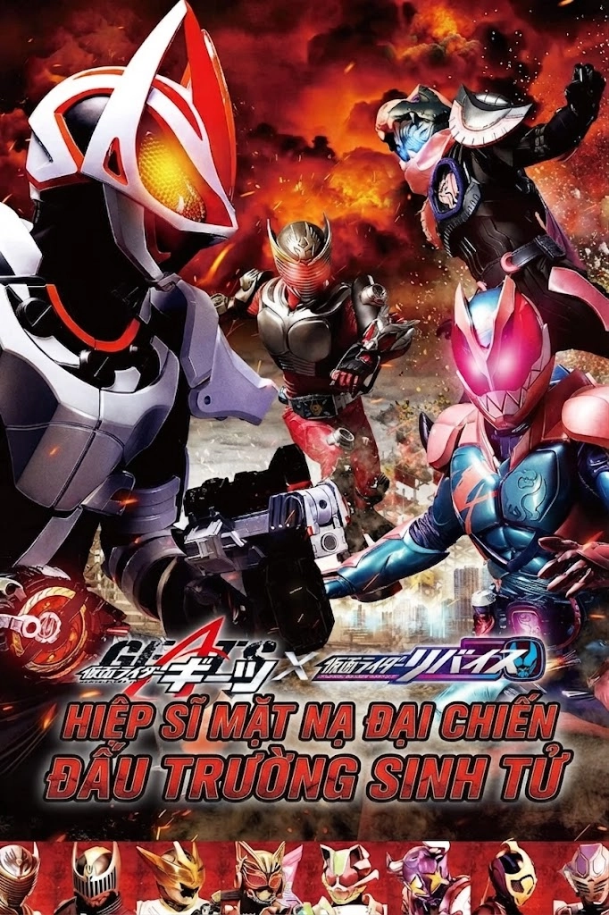 Hiệp Sĩ Mặt Nạ Đại Chiến: Đấu Trường Sinh Tử Kamen Rider Geats × Revice: Movie Battle Royale