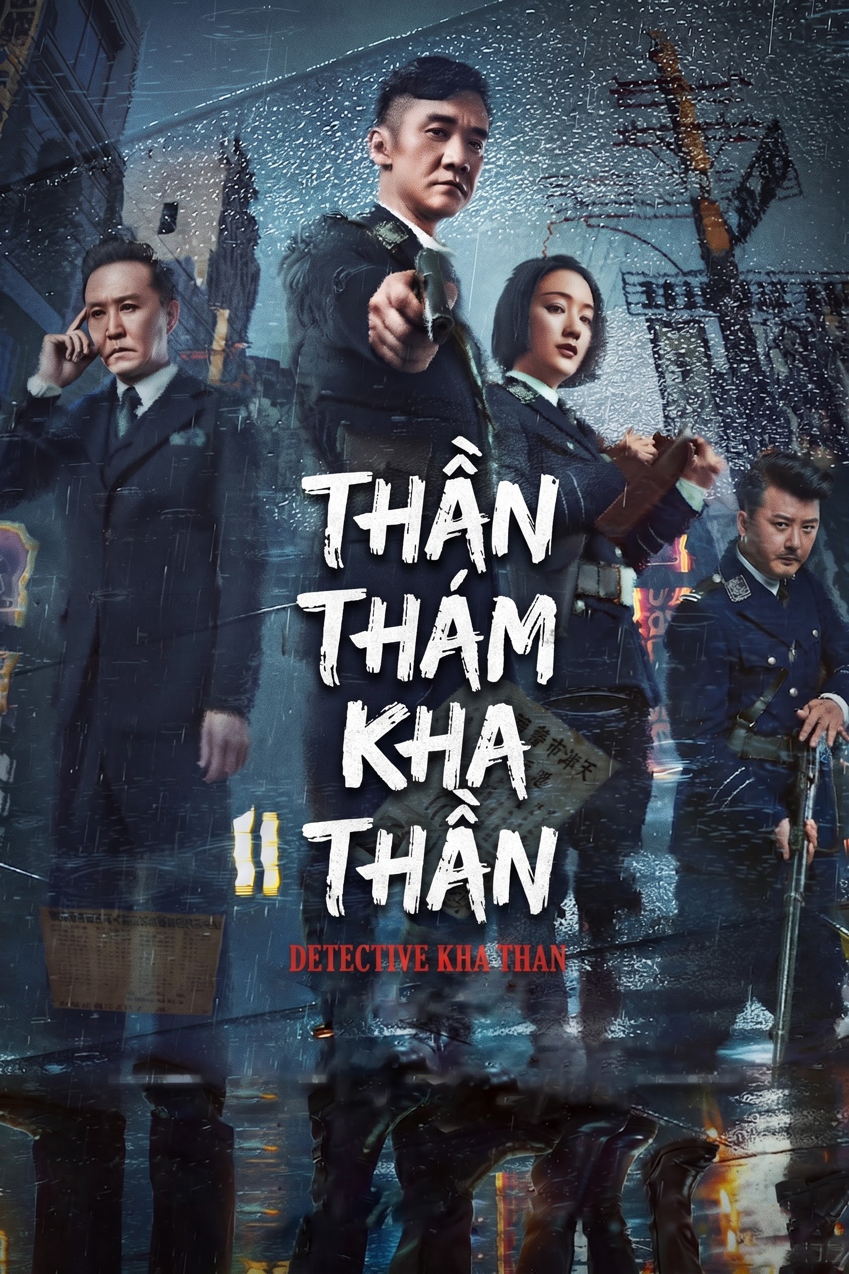 Thần Thám Kha Thần Detective KeChen