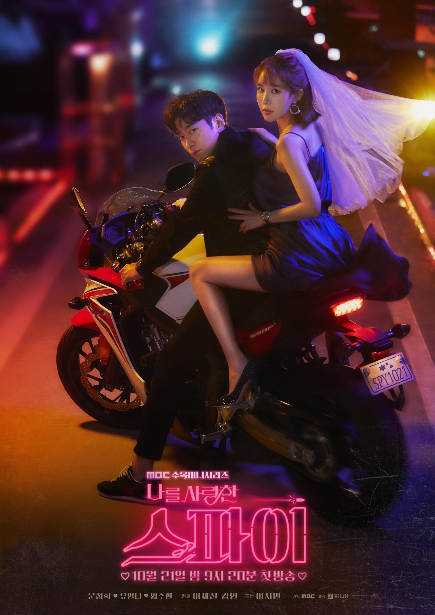 Người Yêu Của Tôi Là Gián Điệp The Spies Who Loved Me