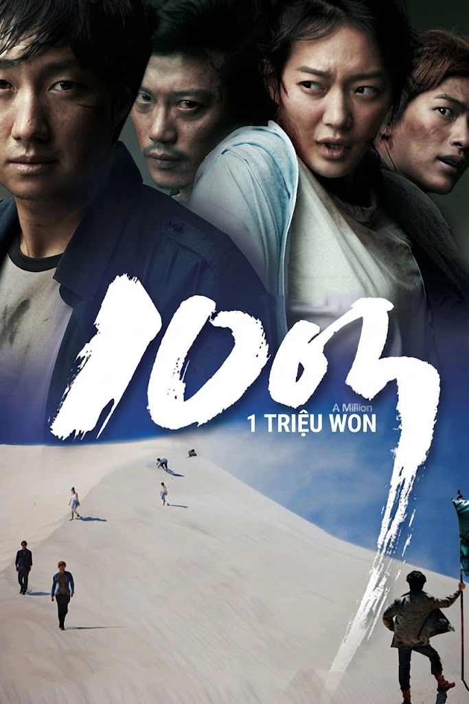 1 Triệu Won A Million