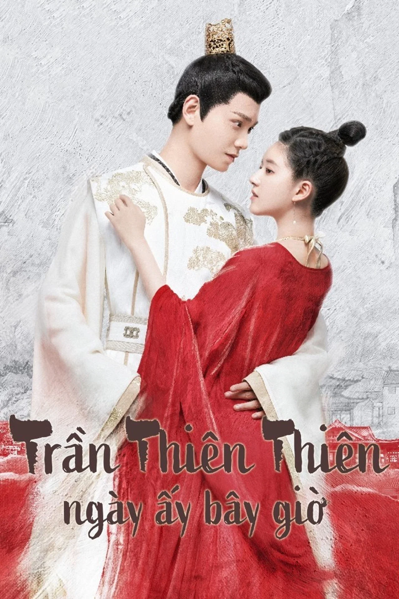 Trần Thiên Thiên Ngày Ấy Bây Giờ The Romance Of Tiger And Rose