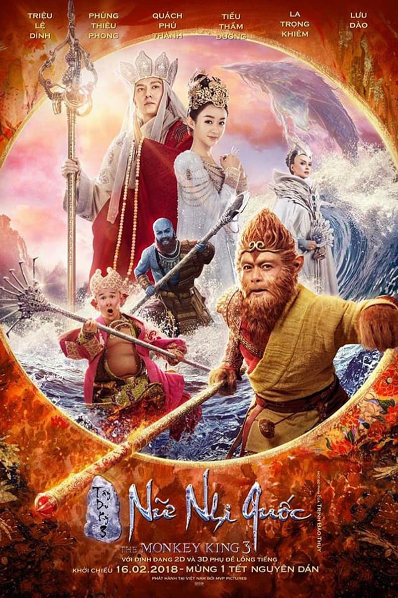 Tây Du Ký 3: Nữ Nhi Quốc The Monkey King 3: Kingdom of Women