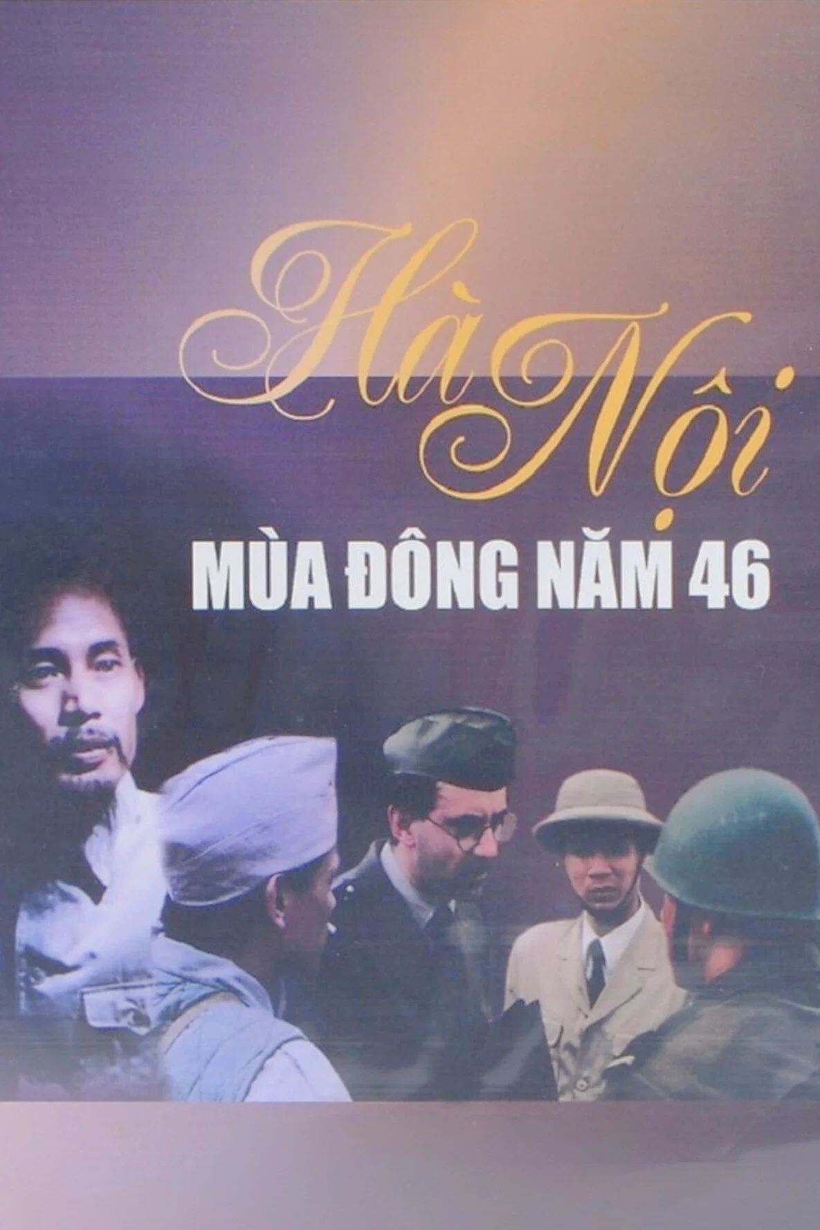 Hà Nội: Mùa Đông năm 46 Hanoi: Winter 1946