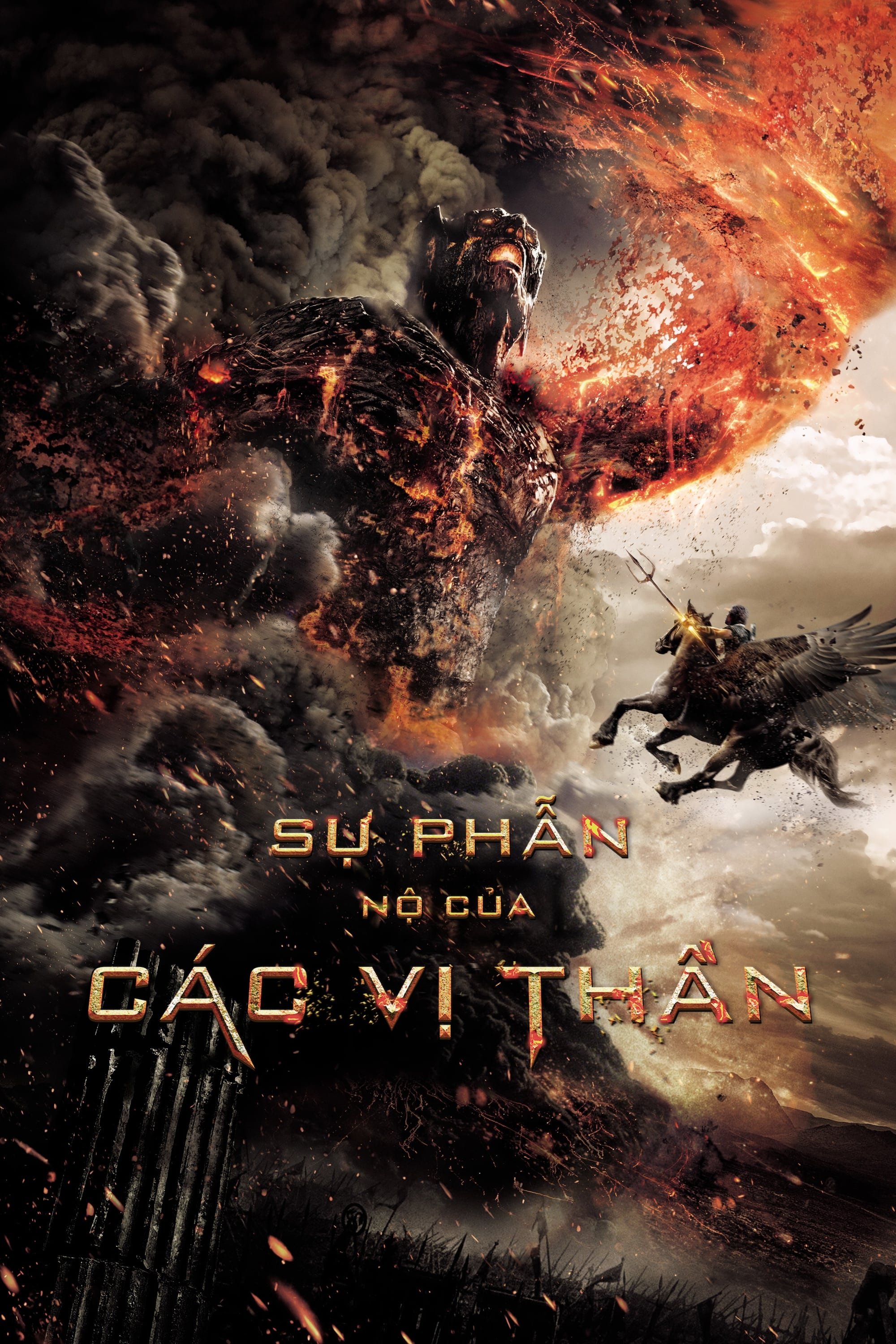 Sự Phẫn Nộ Của Các Vị Thần Wrath of the Titans