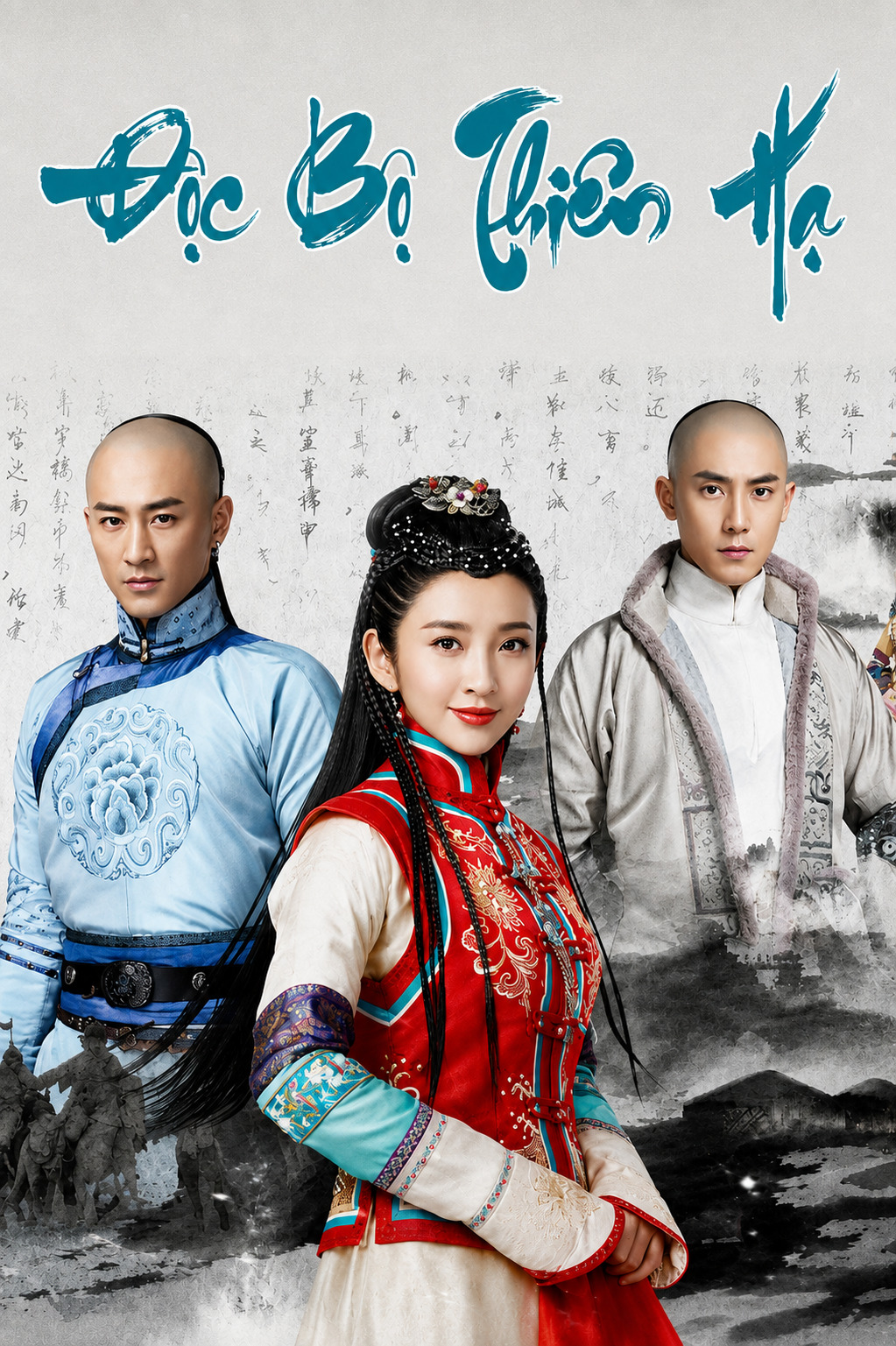Độc Bộ Thiên Hạ Rule The World