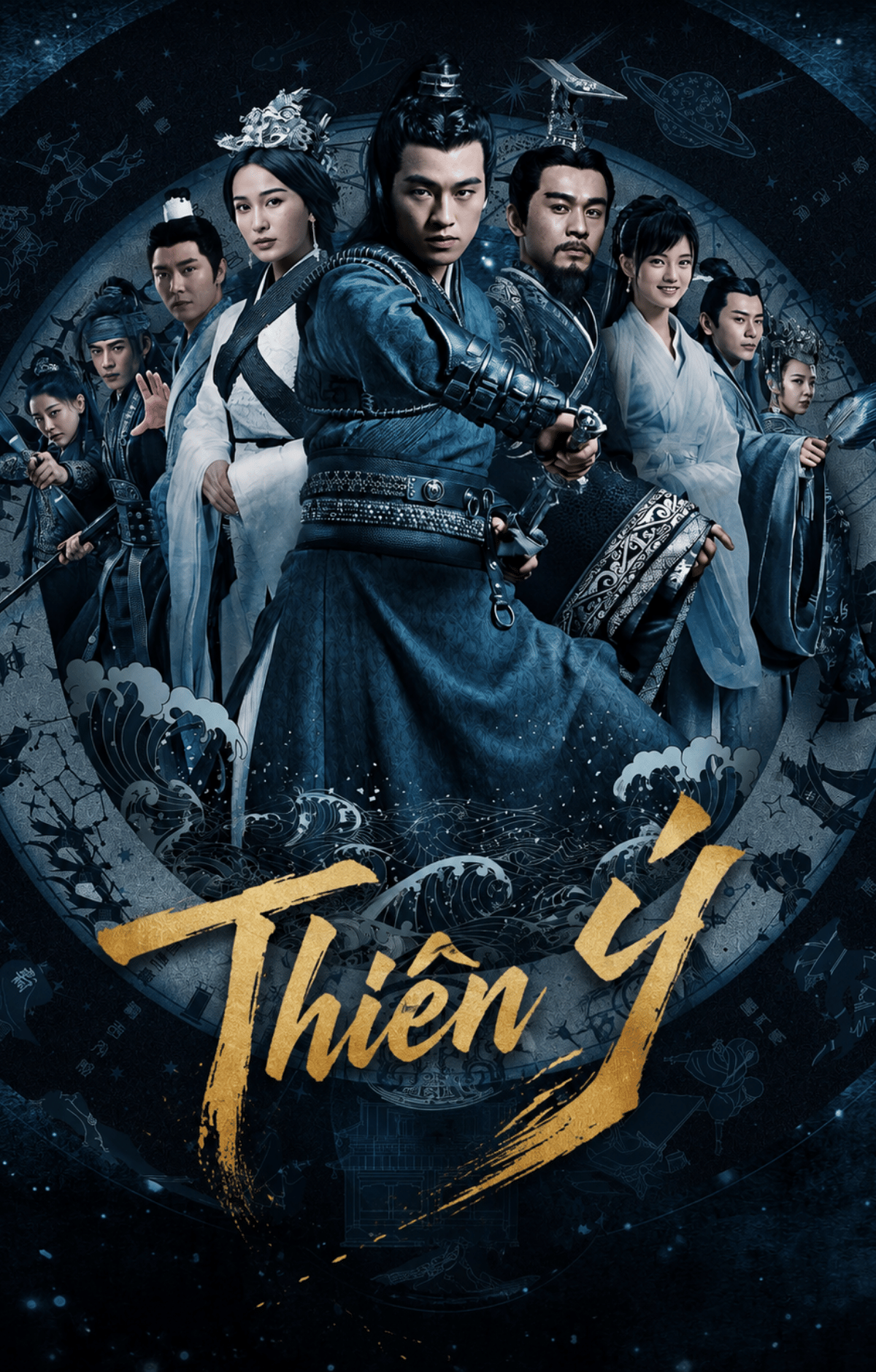 Thiên Ý Hero's Dream
