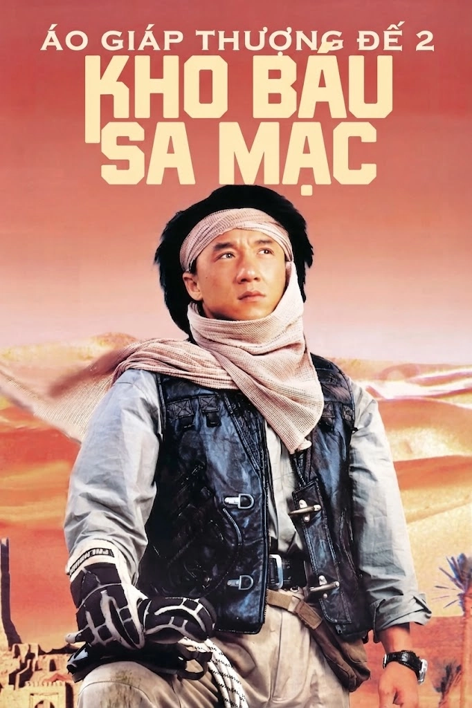 Áo Giáp Thượng Đế 2 Operation Condor (Armour Of God 2)