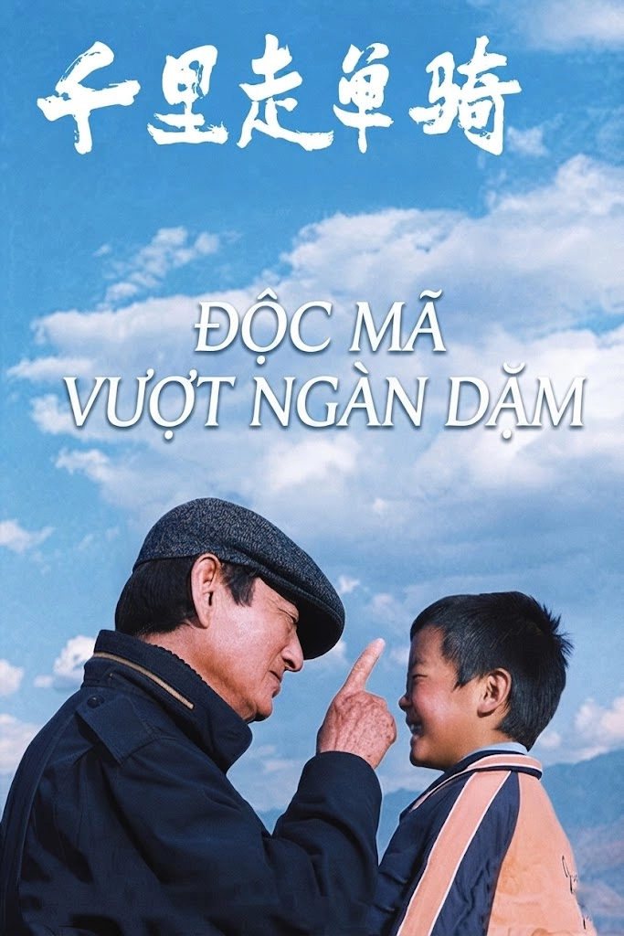 Độc Mã Vượt Ngàn Dặm Riding Alone for Thousands of Miles