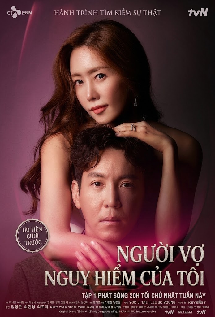 Người Vợ Nguy Hiểm Của Tôi My Dangerous Wife