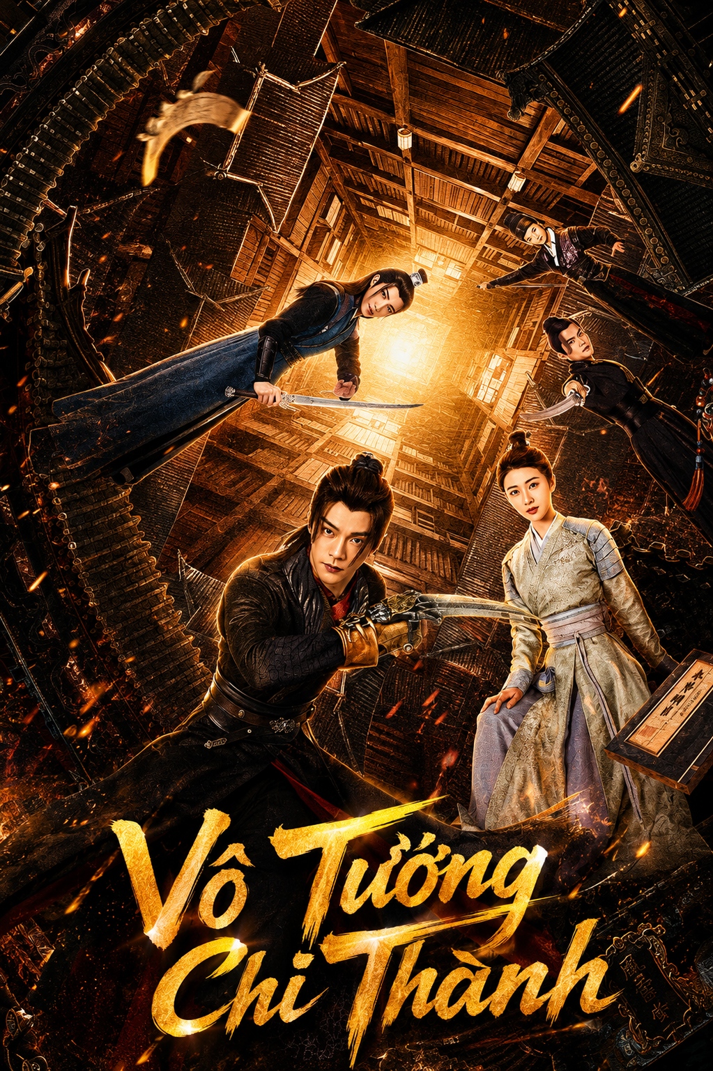 Vô Tướng Chi Thành The Formless City
