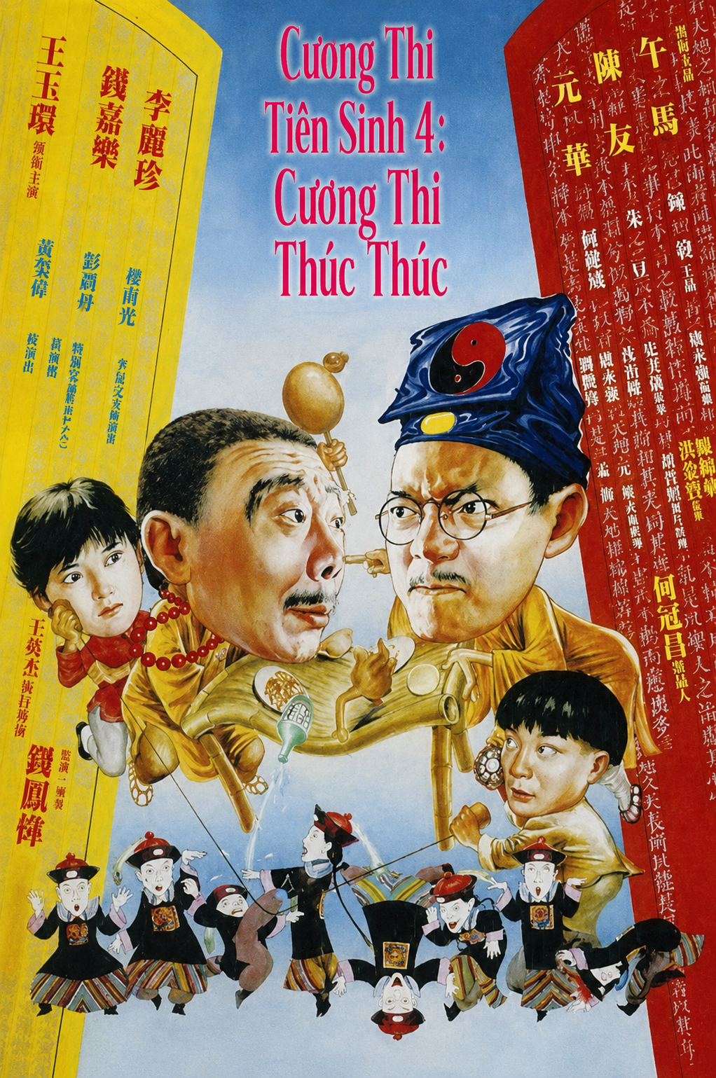 Cương Thi Tiên Sinh 4: Cương Thi Thúc Thúc Mr Vampire Saga 4