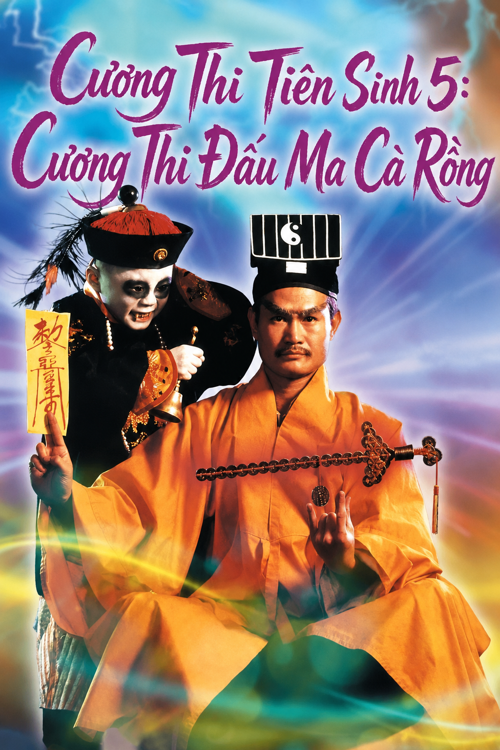 Cương Thi Tiên Sinh 5: Cương Thi Đấu Ma Cà Rồng Vampire Vs. Vampire