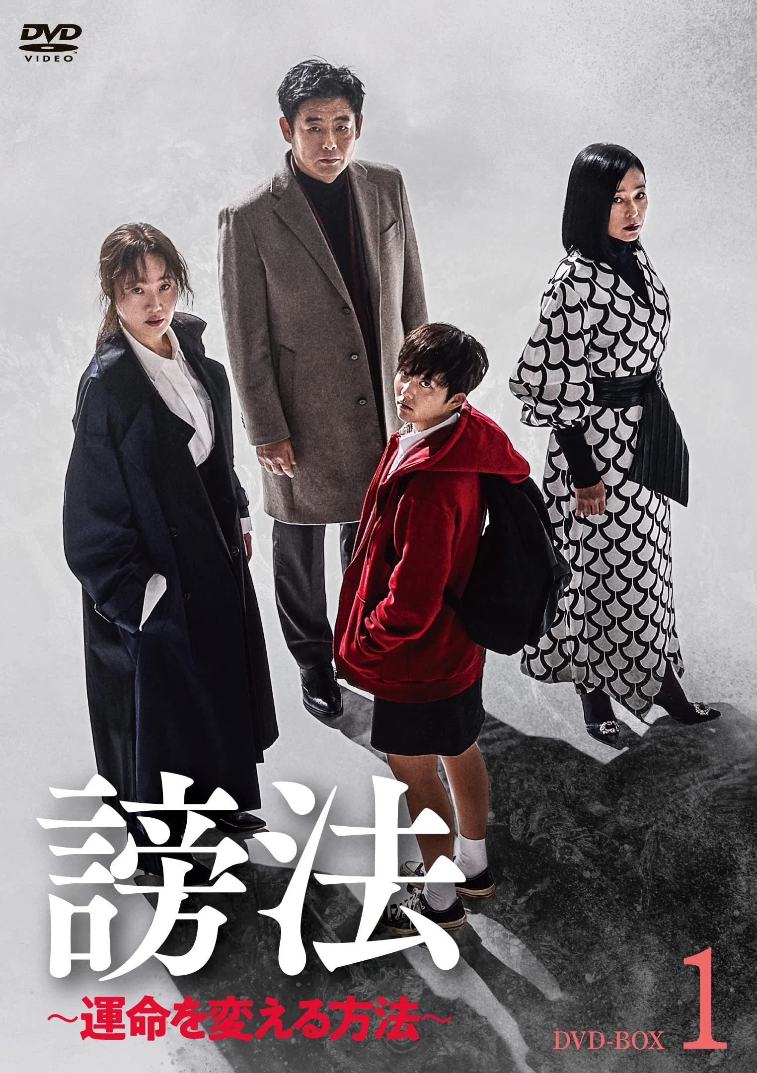 Lời Nguyền Bí Ẩn The Cursed 2020