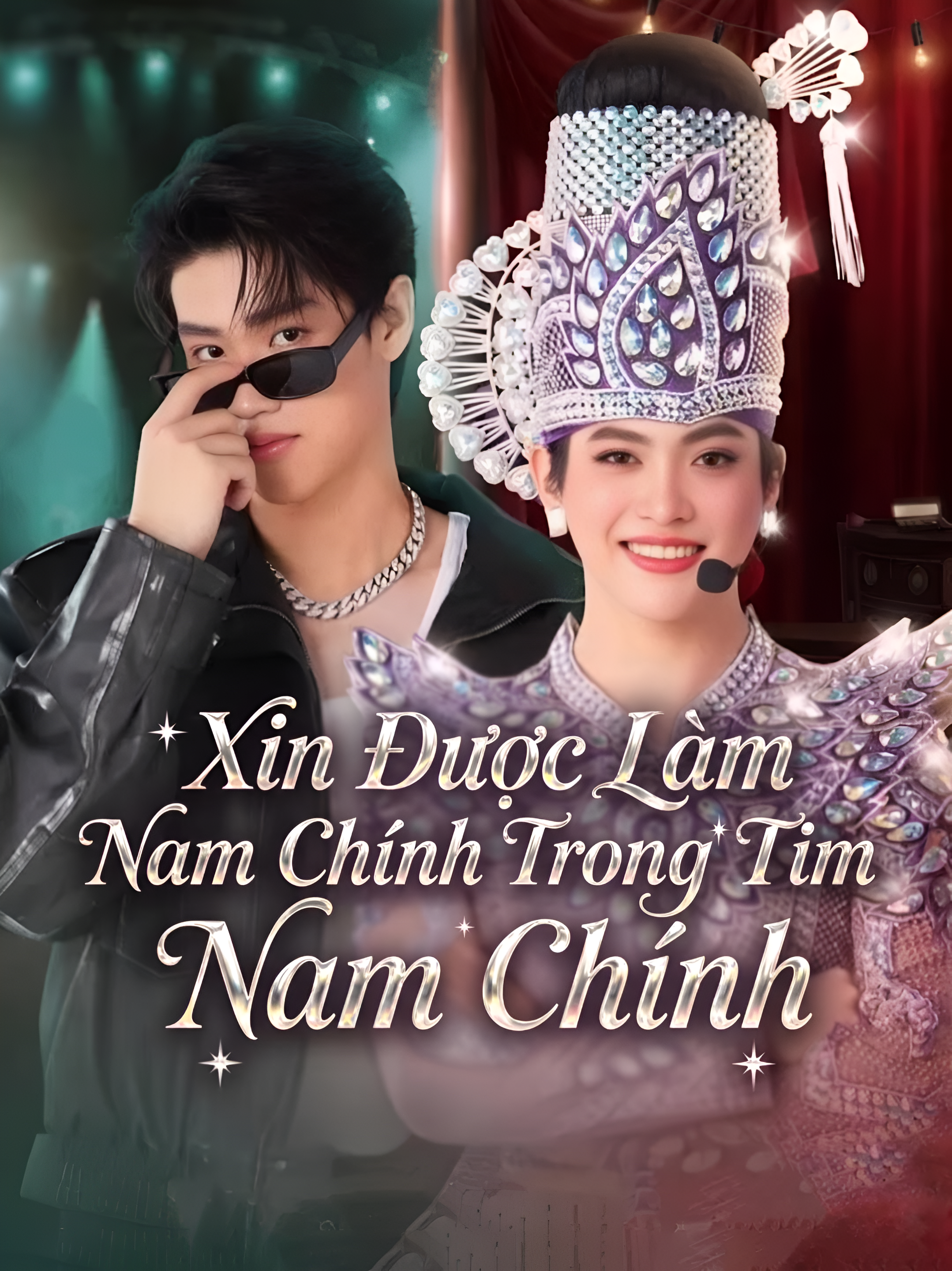 Xin Được Làm Nam Chính Trong Trái Tim Nam Chính Let Me Into Your Heart