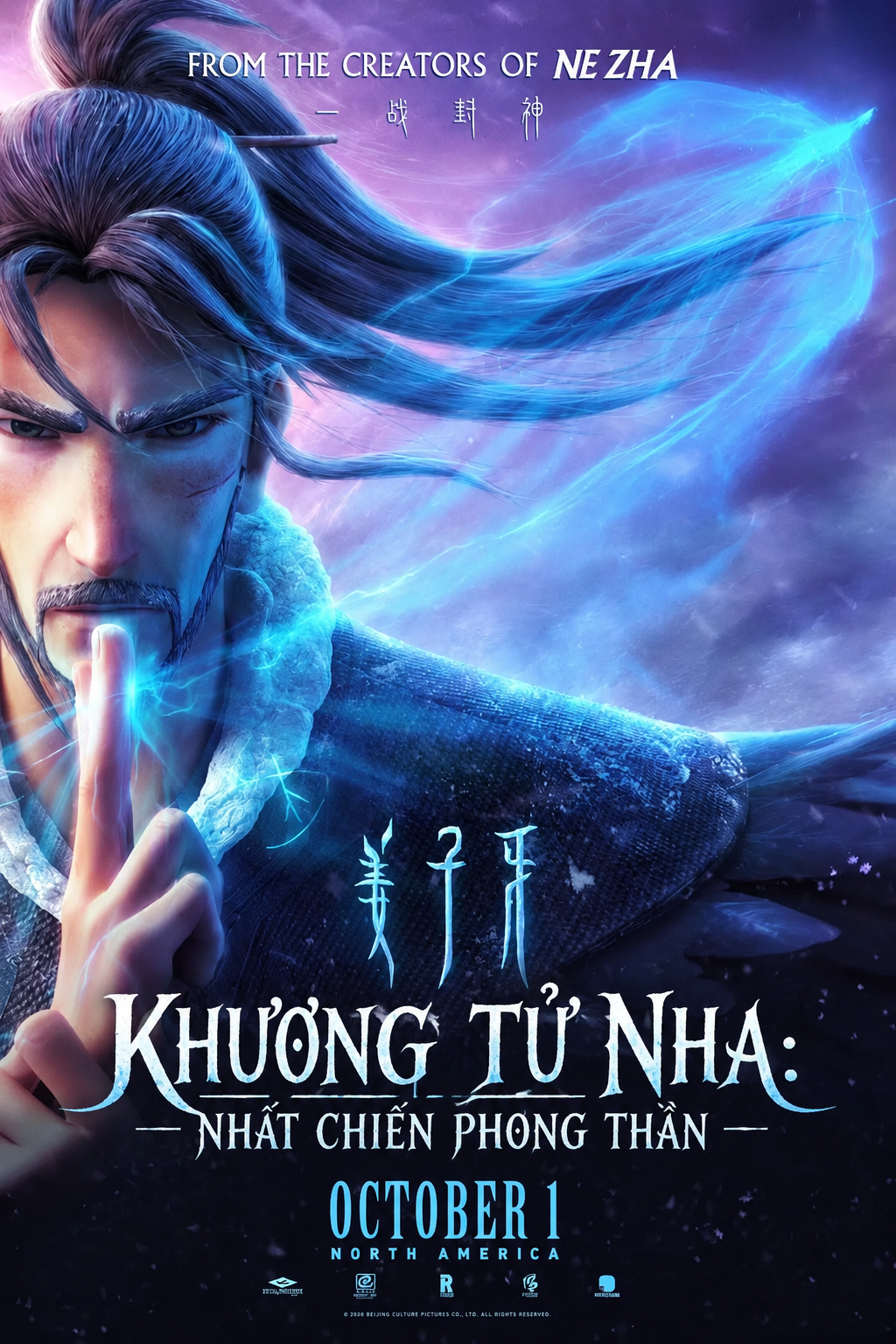 Khương Tử Nha: Nhất Chiến Phong Thần