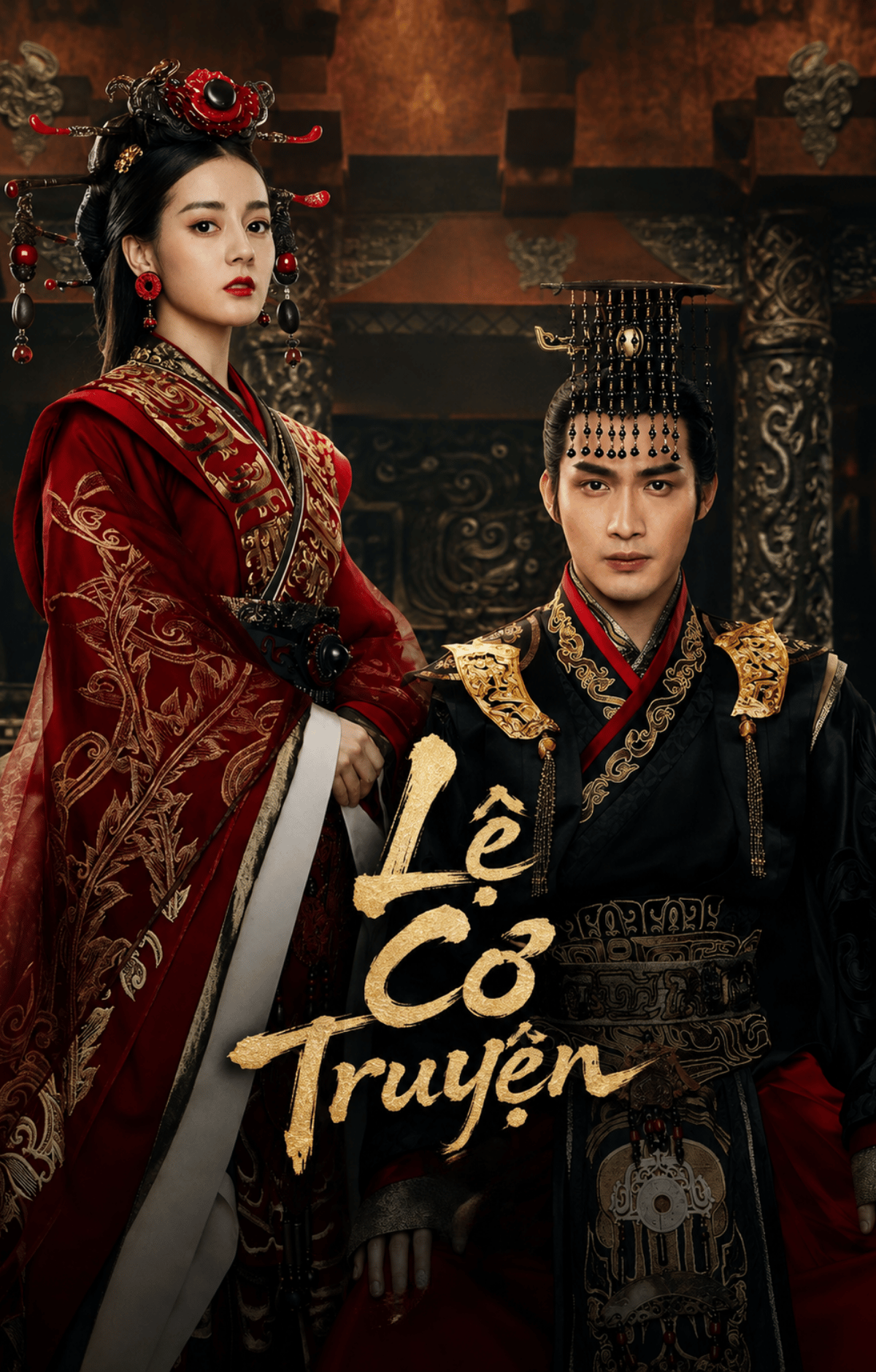 Lệ Cơ Truyện / Tần Thời Lệ Nhân Minh Nguyệt Tâm The King's Woman