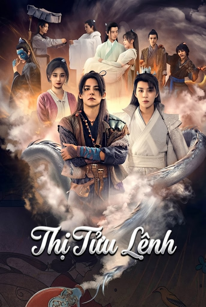 Thị Tửu Lệnh