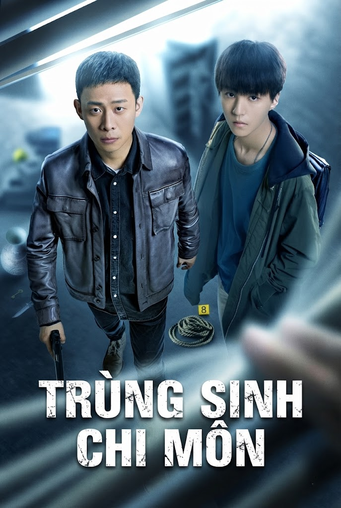 Trùng Sinh Chi Môn