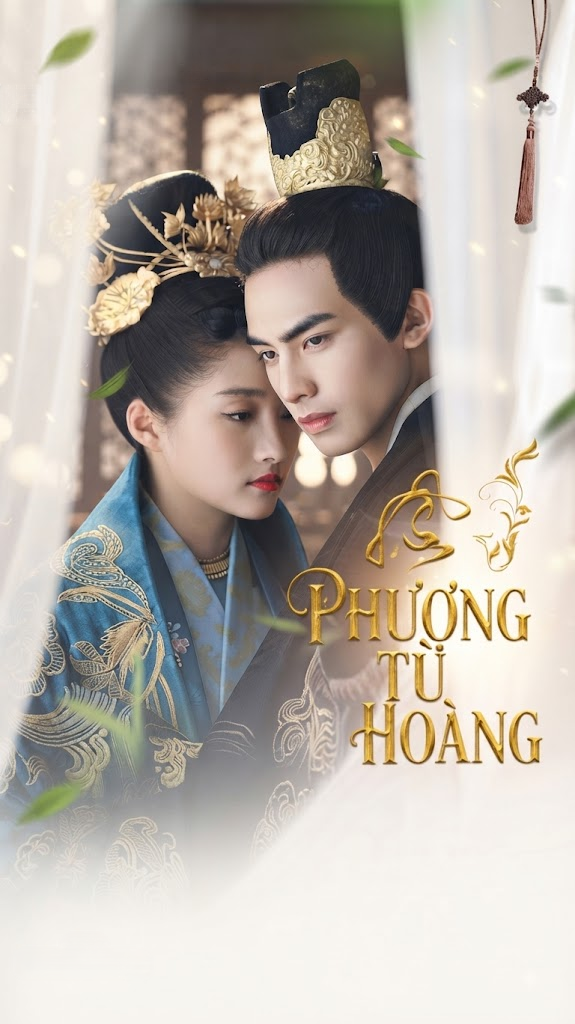 Phượng Tù Hoàng
