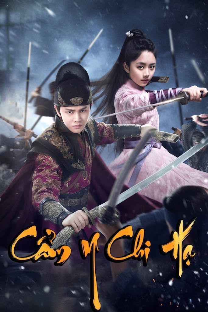 Cẩm Y Chi Hạ