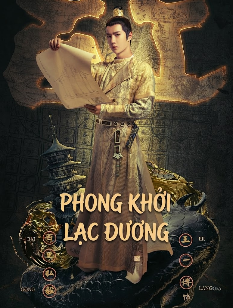 Phong Khởi Lạc Dương