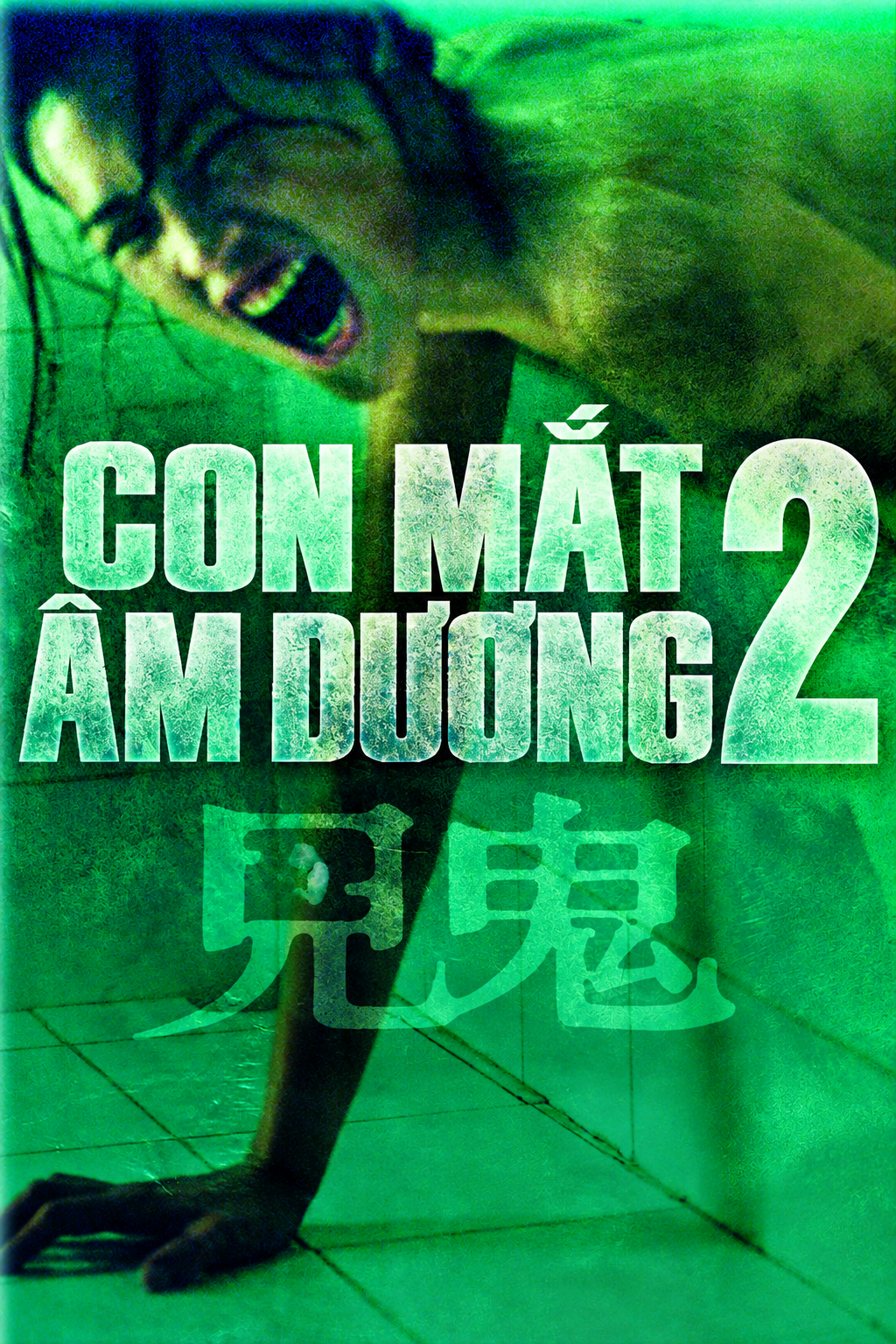 Con Mắt Âm Dương 2