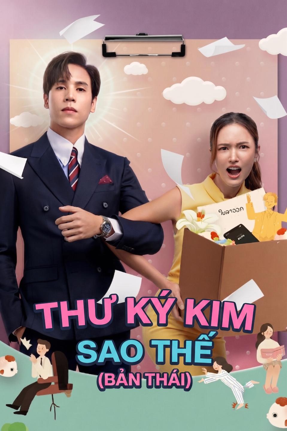 Thư Ký Kim Sao Thế (Bản Thái)