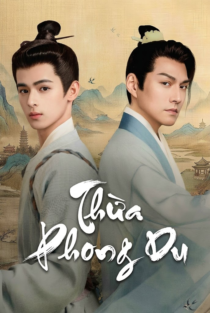 Thừa Phong Du