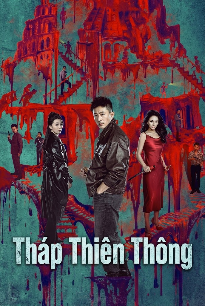 Tháp Thiên Thông