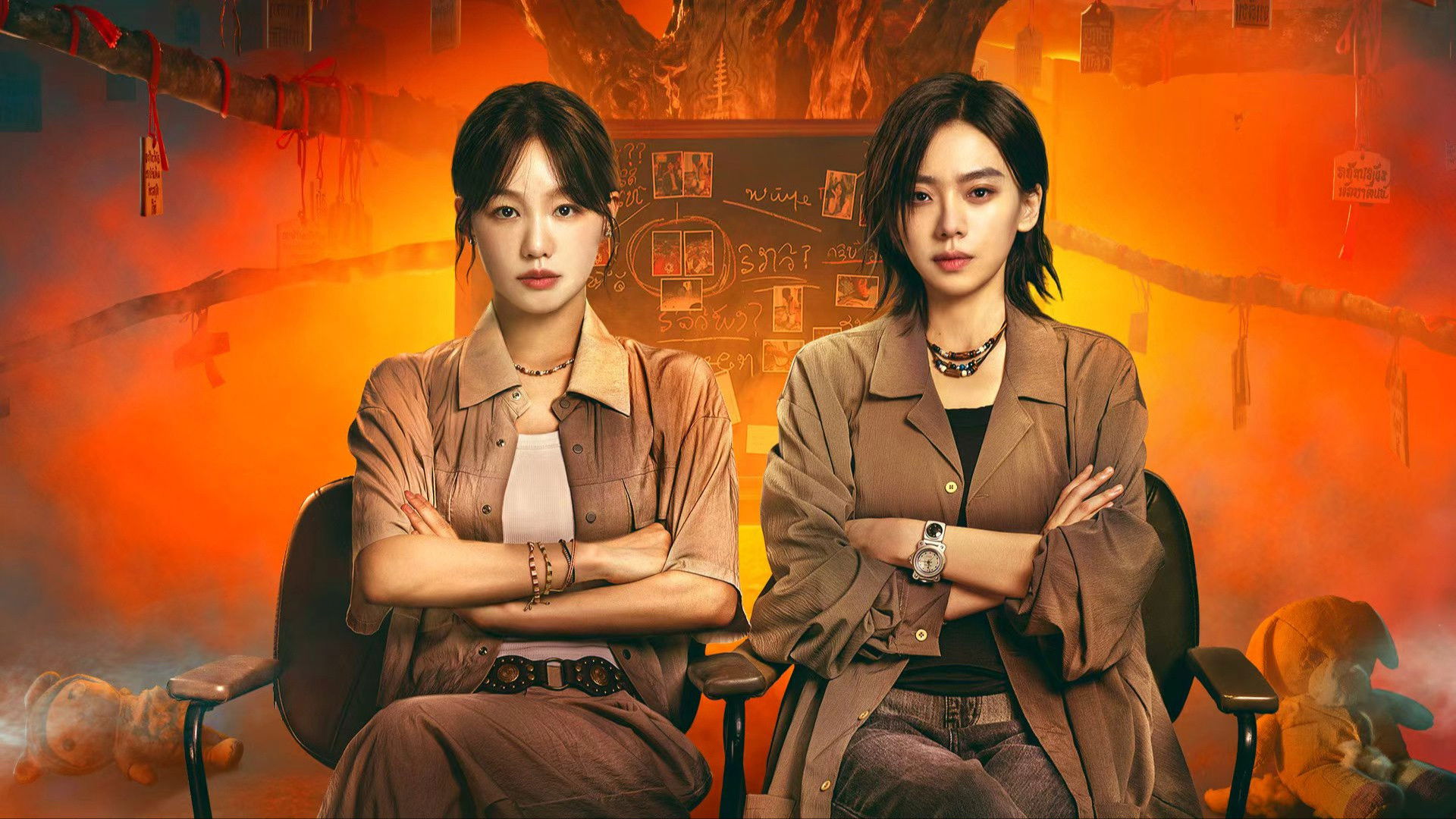 Góc Tối - The Unseen
