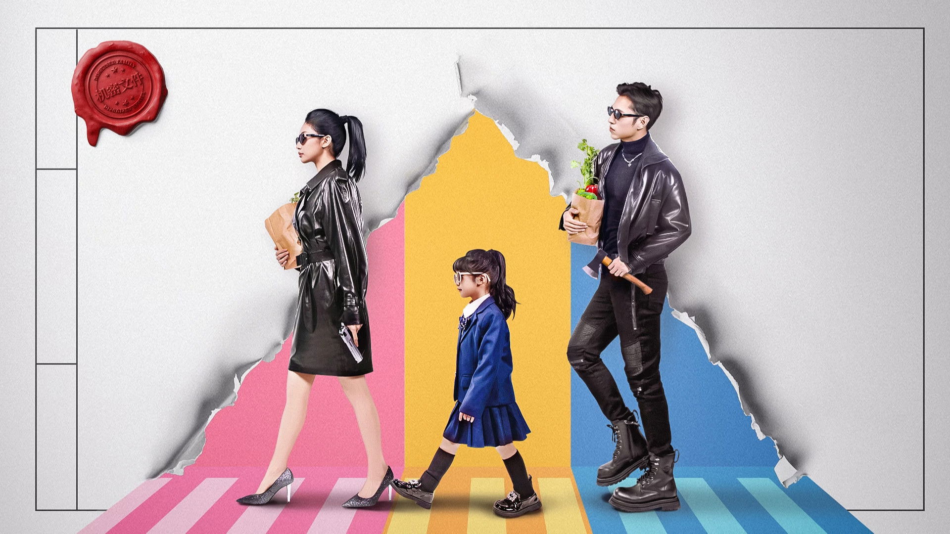 Ngụy Trang Gia Tộc - Disguised Family