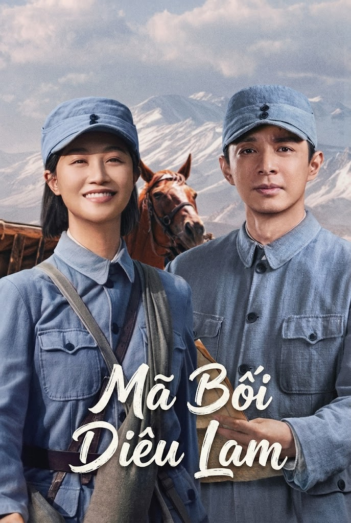 Mã Bối Diêu Lam (Nôi Trên Lưng Ngựa) - The Red Cradle (2026)