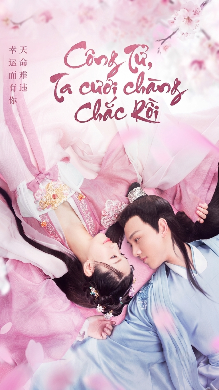 Công Tử Ta Cưới Chàng Chắc Rồi - Honey Don't Run Away (2020)