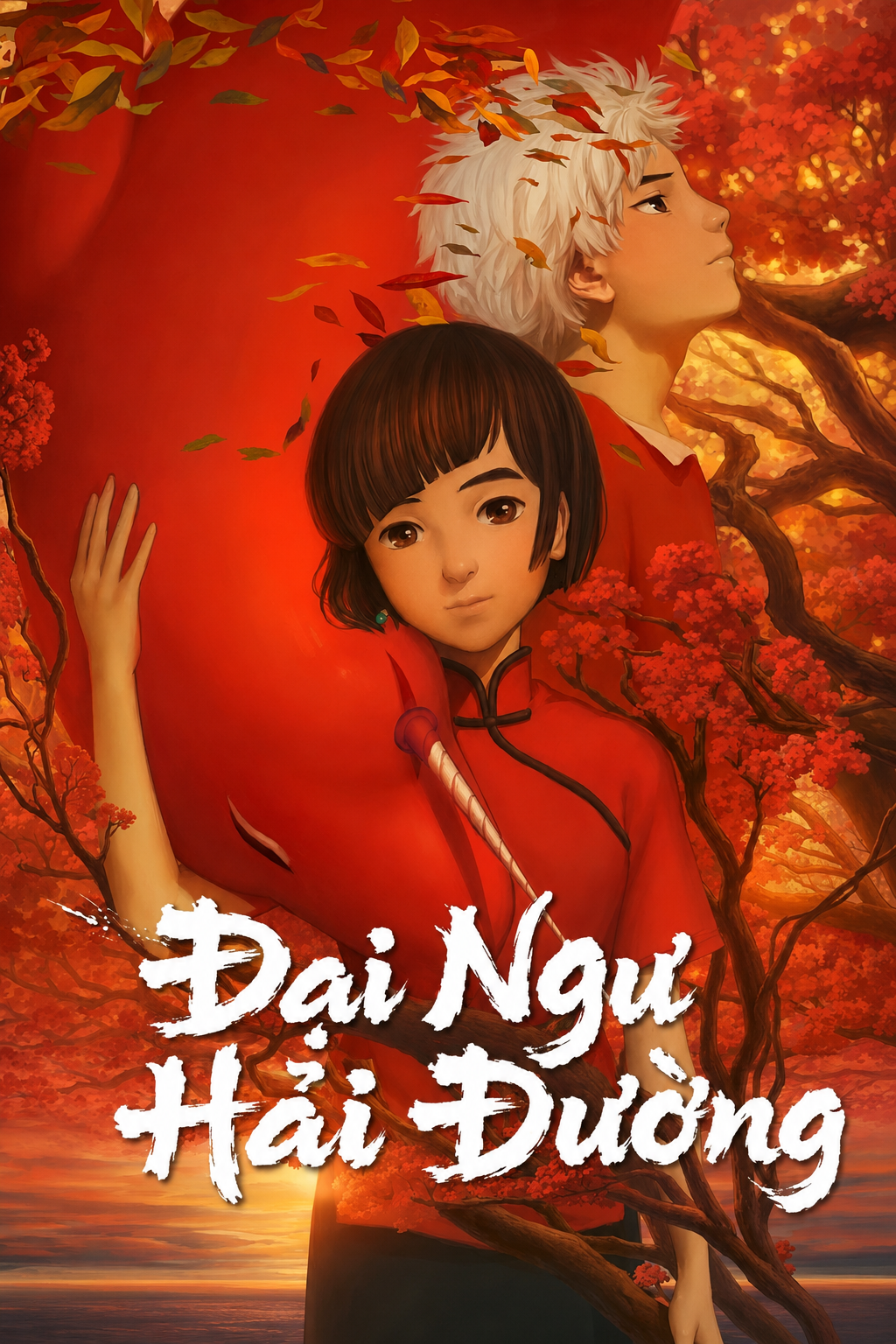 Đại Ngư Hải Đường - Big Fish And Begonia (2016)