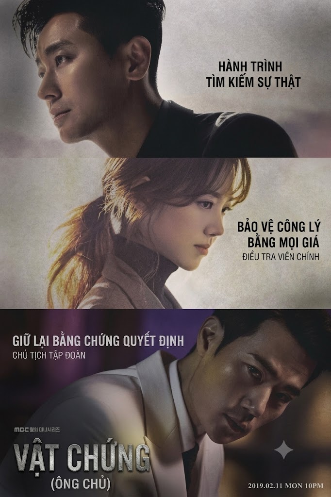 Vật Chứng - Item (2019)