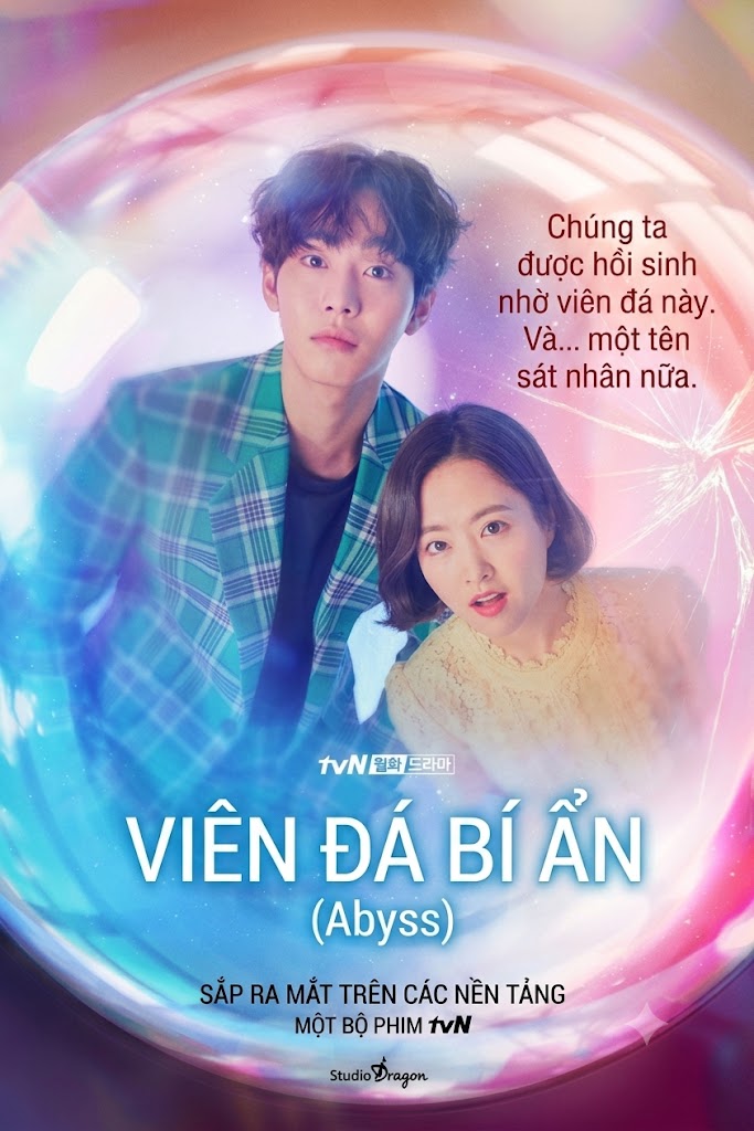 Viên Đá Bí Ẩn - Abyss (2019)