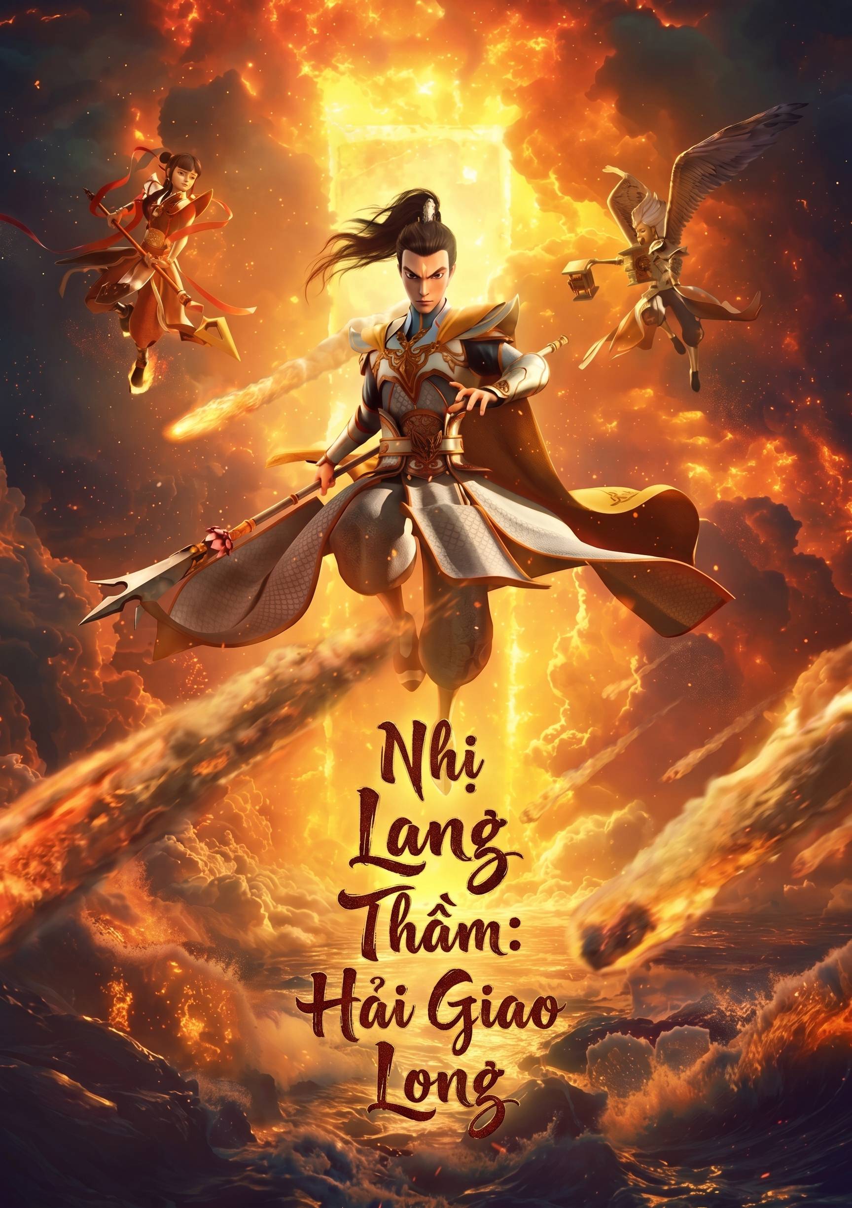 Nhị Lang Thần: Thâm Hải Giao Long - God With Three Eyes (2024)
