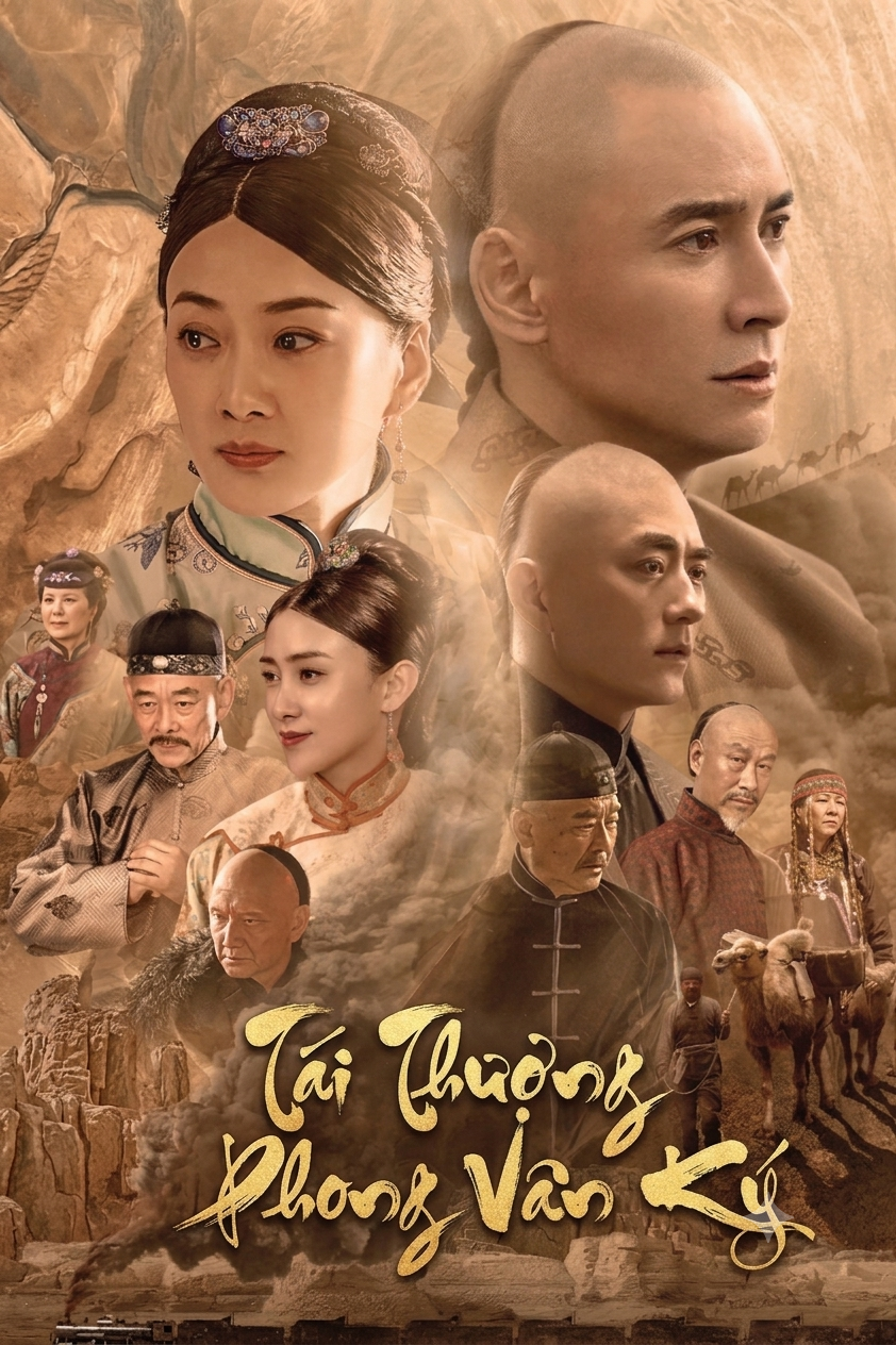 Tái Thượng Phong Vân Ký - Sai Shang Feng Yun Ji (2020)