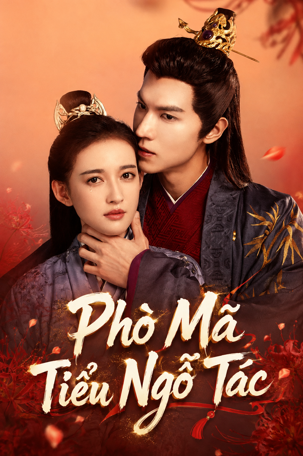 Phò Mã Tiểu Ngỗ Tác