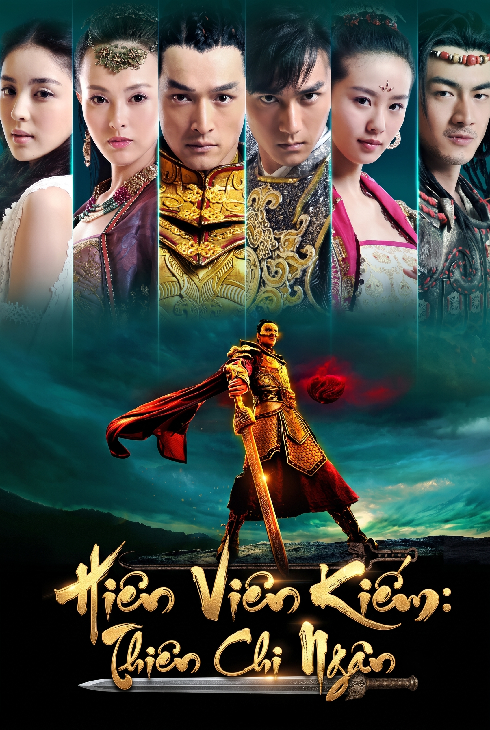 Hiên Viên Kiếm: Thiên Chi Ngân